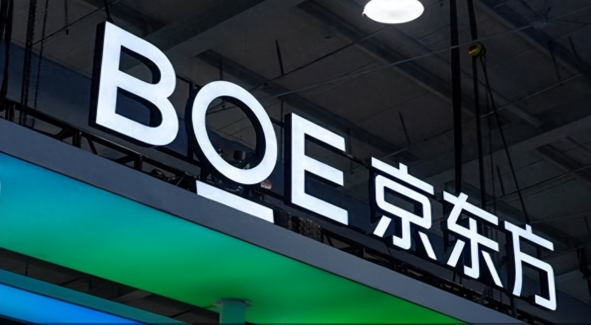 BOE’s 2 billion yuan investment in the second phase of Vietnam’s smart terminal project started